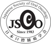 一般社団法人 日本口腔腫瘍学会 様