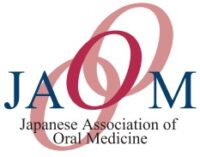 一般社団法人 日本口腔内科学会 様