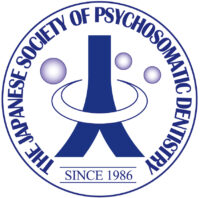一般社団法人日本歯科心身医学会 様